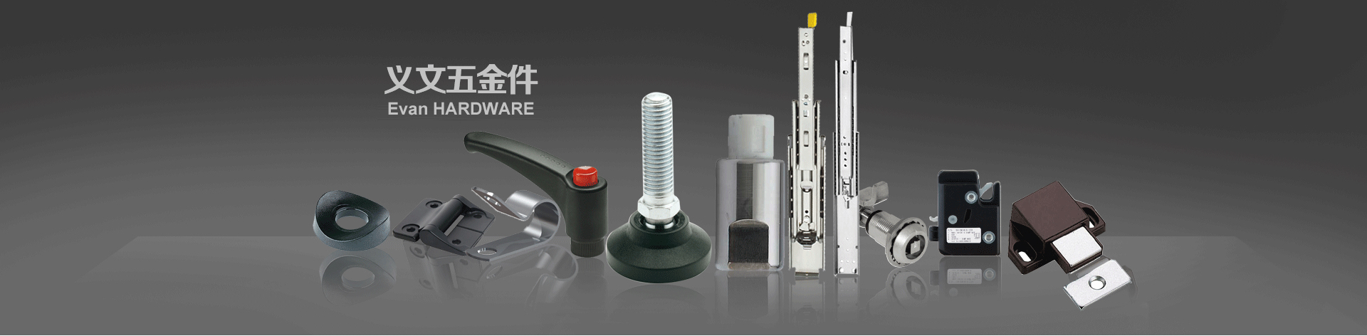 2-1-1产品中心-自有产品