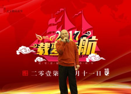 上海义文“2017 载梦远航”主题活动