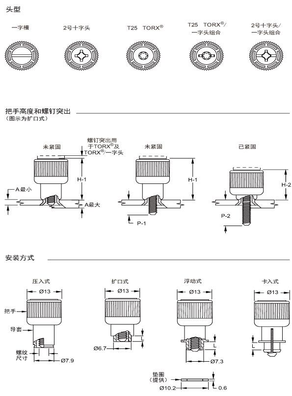 未标题-1