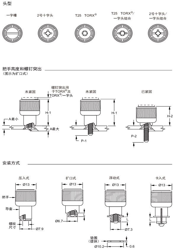 未标题-1
