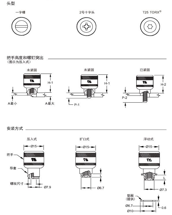 未标题-1