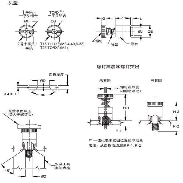 未标题-1
