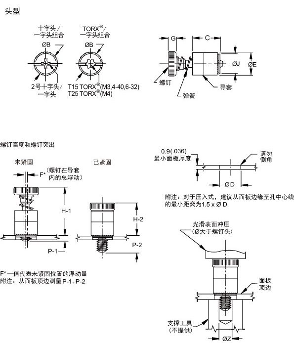 未标题-1
