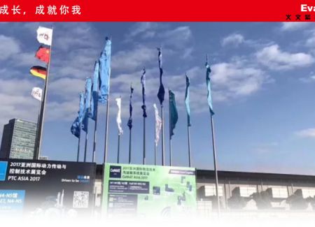 CeMAT ASIA展会花絮 | 这是一份新鲜出炉的成绩单，请您查收