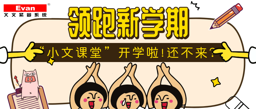 稿定设计导出-20190222-102153