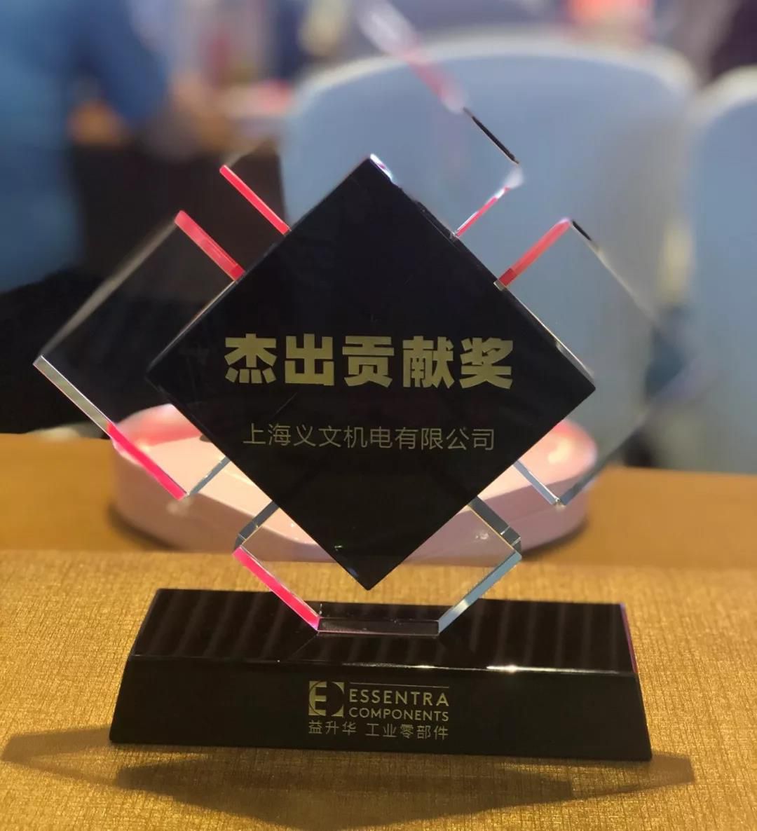 微信图片_20190322143708