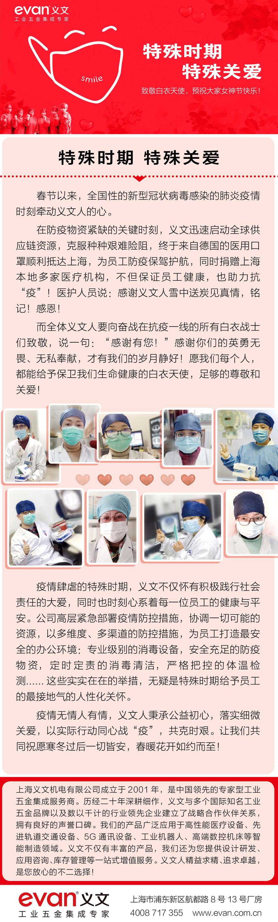 MASK-5