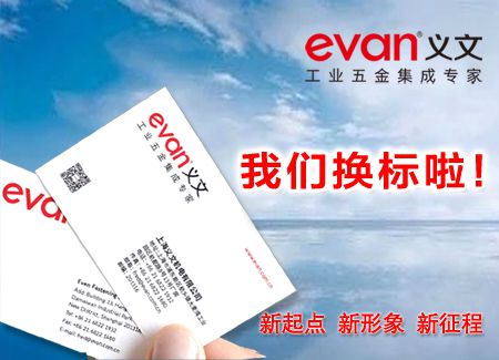 超凡国际
换标啦！
