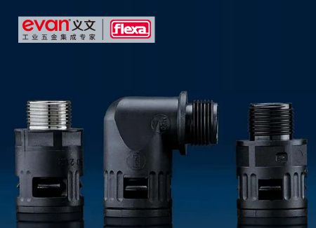 FLEXA新品 | 方便、实用的安装神器！