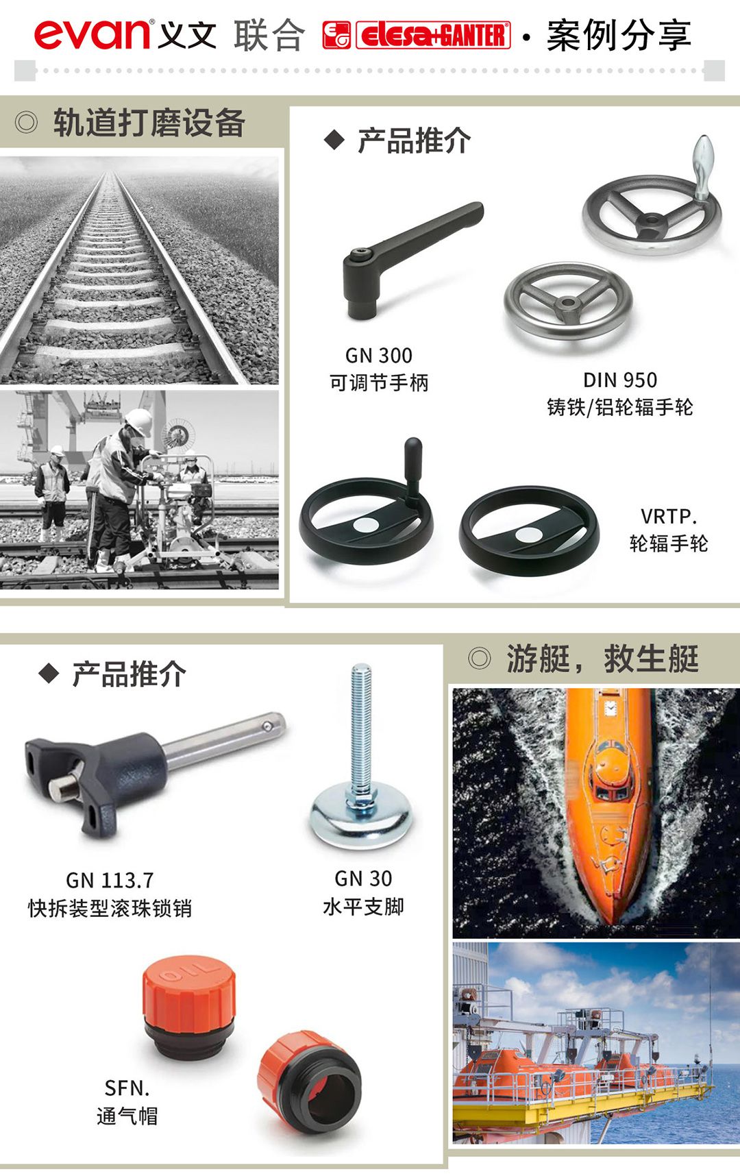0922小配件WX01