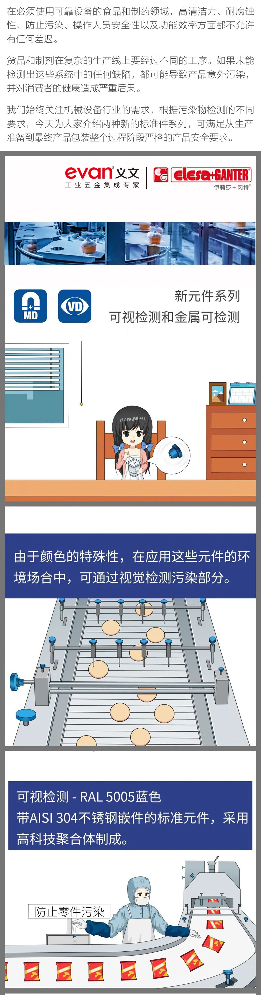 蓝色能量1