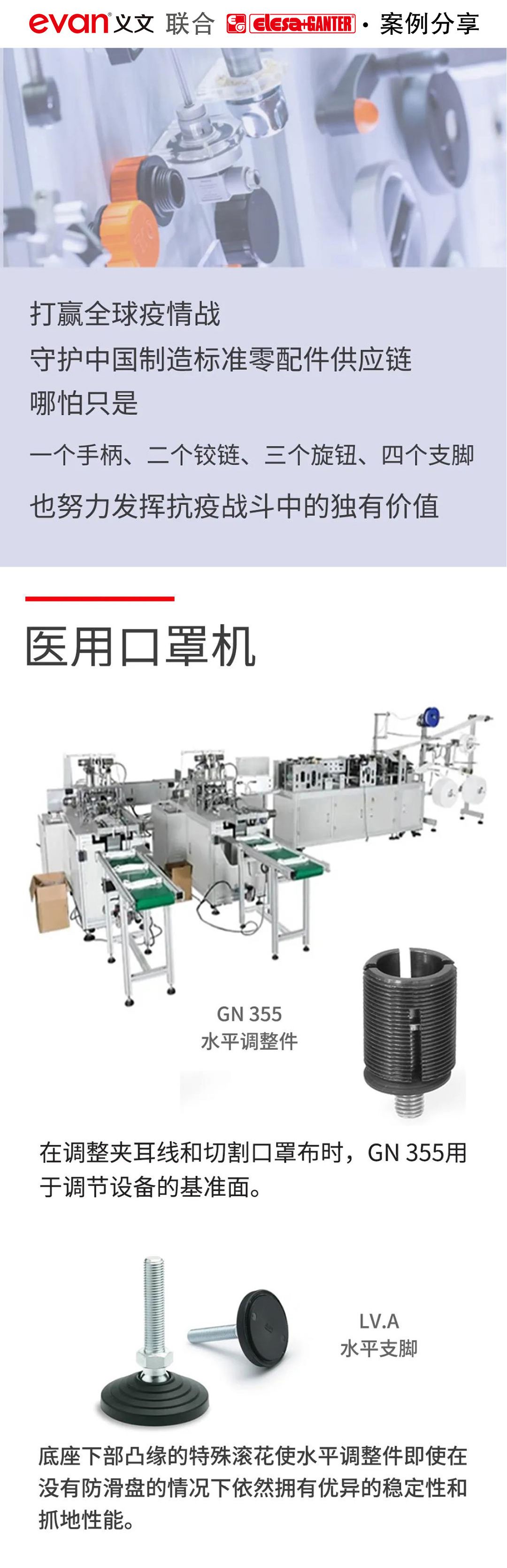 小小配件医疗01