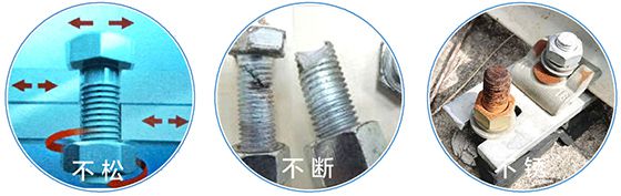 紧固件217