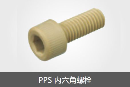 sPPS