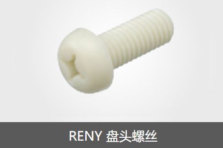 sRENY