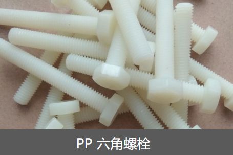 sPP2