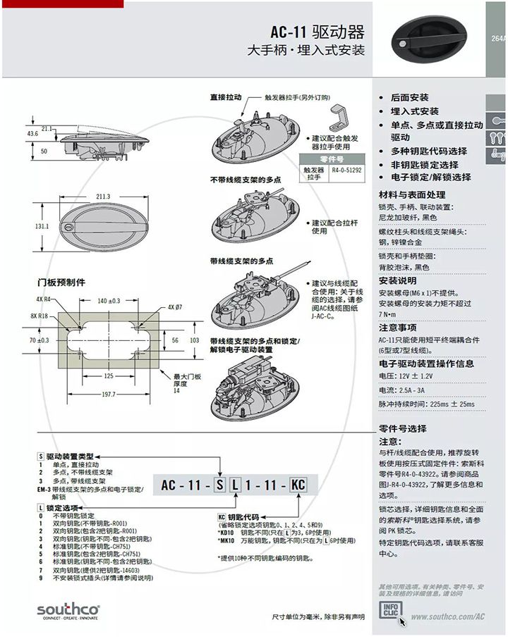 web032