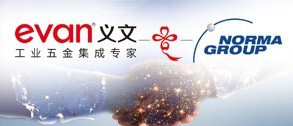 义文与诺马合作banner2
