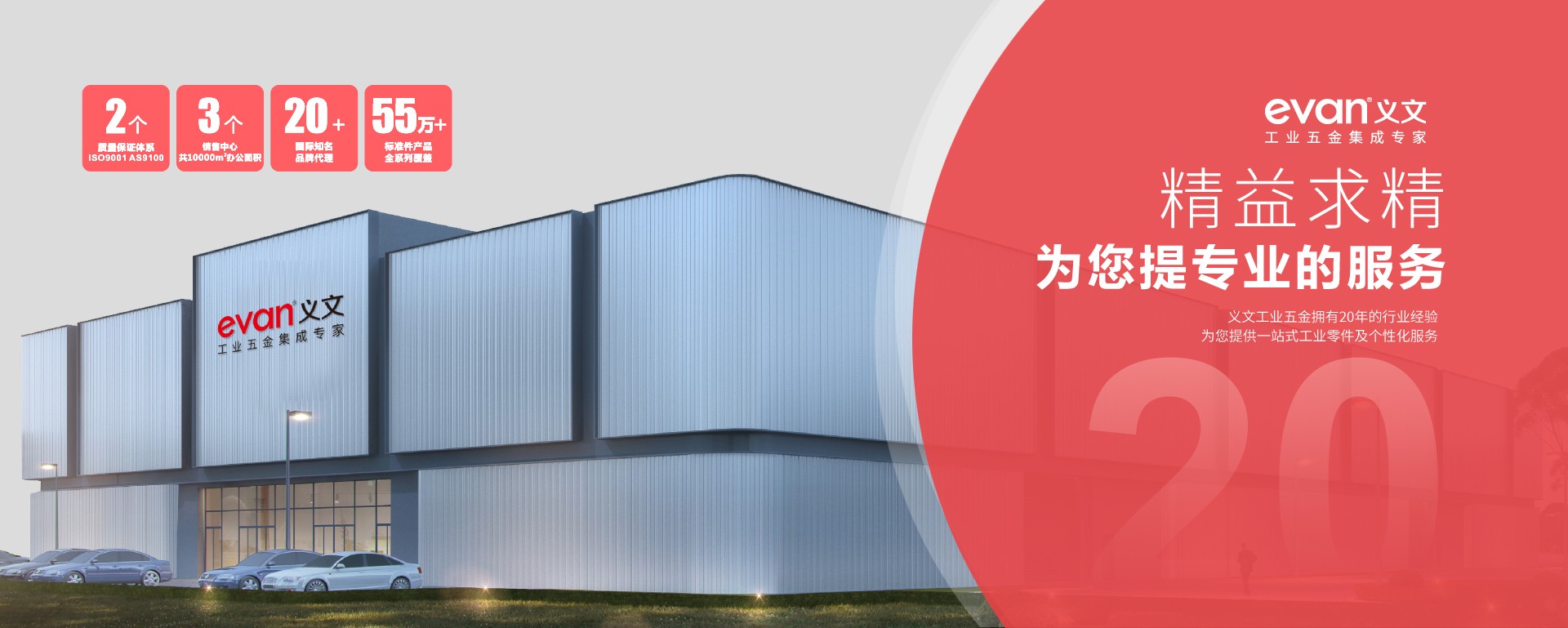 超凡国际5