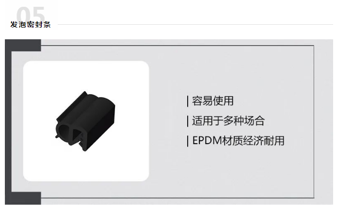 过硬的产品品质
