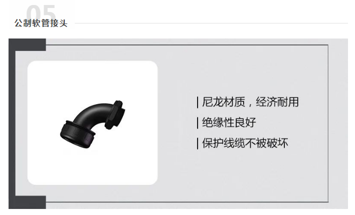 降低维修