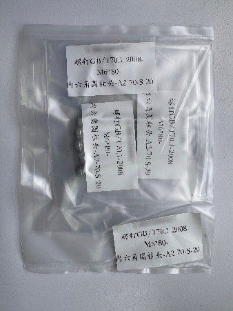 洁净包装