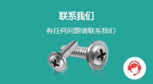 联系超凡国际
